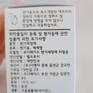 바라기님이 올린 리뷰 사진 3