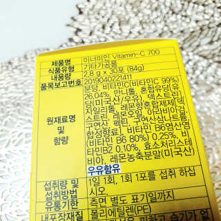 아밍이다님이 올린 리뷰 사진 4