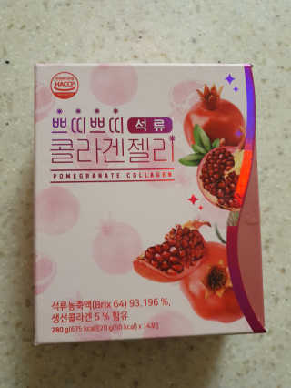 헬스업_쁘띠쁘띠석류콜라겐젤리_20g x 14포 — 5점을 준 리뷰어가 2020년 9월 올린 사용 사진