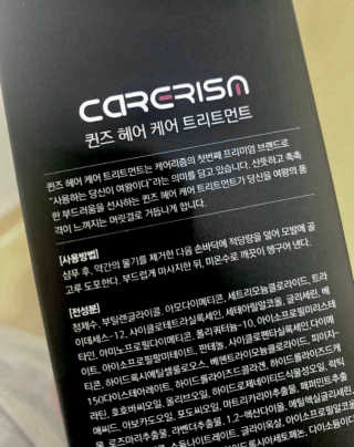 하나마리님이 올린 리뷰 사진 2