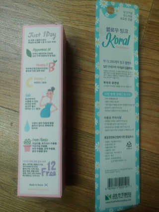 코랄 유기농 성분 천연치약,  코랄 밍크 벨벳칫솔 — 4점을 준 리뷰어가 2020년 4월 올린 사용 사진