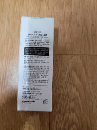 ECLADO 에끌라두 멜라이져 화이트닝 세럼 — 5점을 준 리뷰어가 2020년 10월 올린 사용 사진