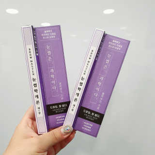 [블랙루즈] 하프하드 드로잉 마스터 아이브로우 3종 — 5점을 준 리뷰어가 2020년 9월 올린 사용 사진