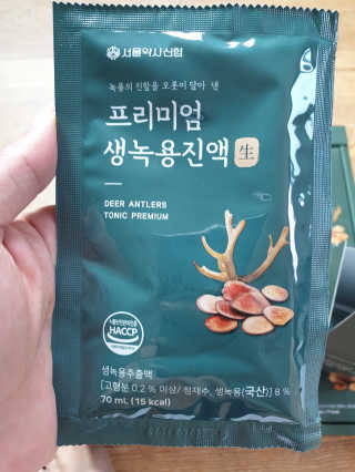 서울약사신협 약사신협_생녹용 진액_70ml x 30포 — 5점을 준 리뷰어가 2020년 10월 올린 사용 사진