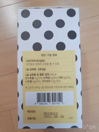 앙칼진 냔님이 올린 리뷰 사진 2
