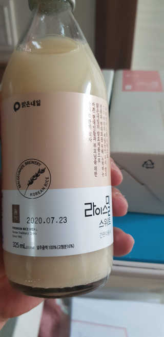 소우마님이 올린 리뷰 사진 2