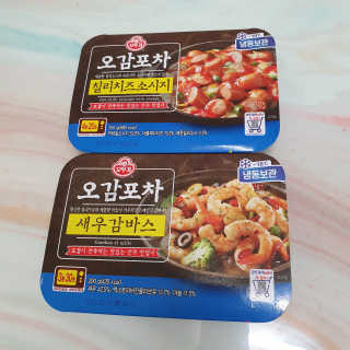 솜희님이 올린 리뷰 사진 1