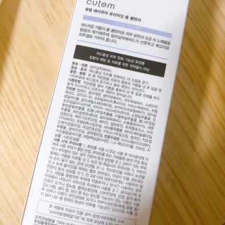 블루베리소다님이 올린 리뷰 사진 3