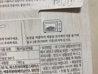 똥으니님이 올린 리뷰 사진 3