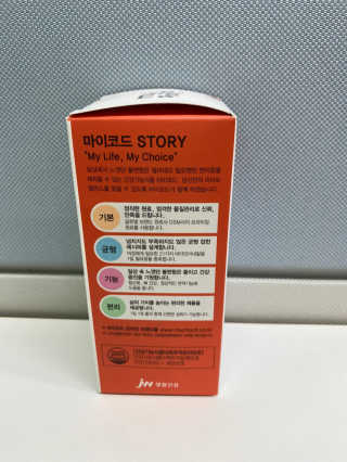 JW중외제약 마이코드 멀티비타민미네랄 포 우먼 — 5점을 준 리뷰어가 2020년 7월 올린 사용 사진