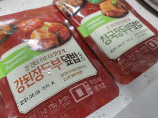 오나오나님이 올린 리뷰 사진 3