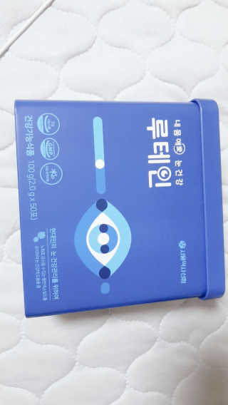 서울약사신협_내몸애눈건강루테인_2g x 50포 — 4점을 준 리뷰어가 2020년 6월 올린 사용 사진