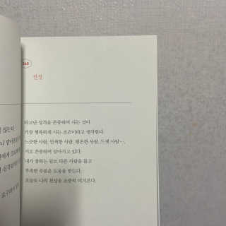 우리우리너굴우리님이 올린 리뷰 사진 2