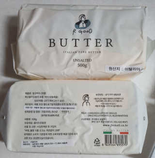비르질리오 알굿버터 RGOOD_BUTTER — 5점을 준 리뷰어가 2020년 9월 올린 사용 사진