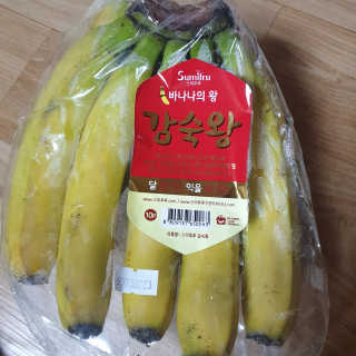 [스미후루] 감숙왕 바나나 1팩 1.3kg + 담요 + 스티커 — 5점을 준 리뷰어가 2020년 10월 올린 사용 사진
