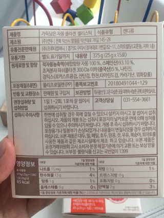 조이님이 올린 리뷰 사진 4