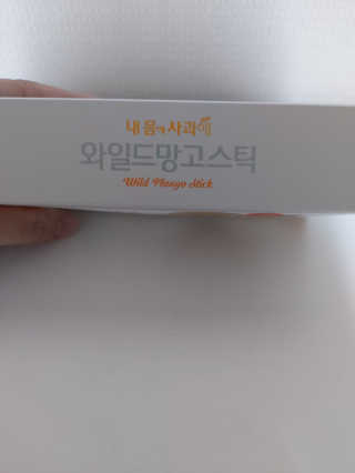 귤양님이 올린 리뷰 사진 4
