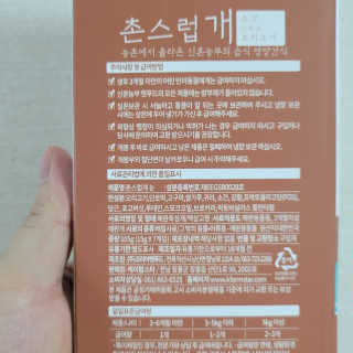 왕좌늼님이 올린 리뷰 사진 3