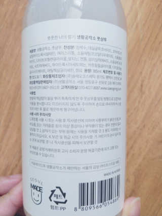 나리님님이 올린 리뷰 사진 2
