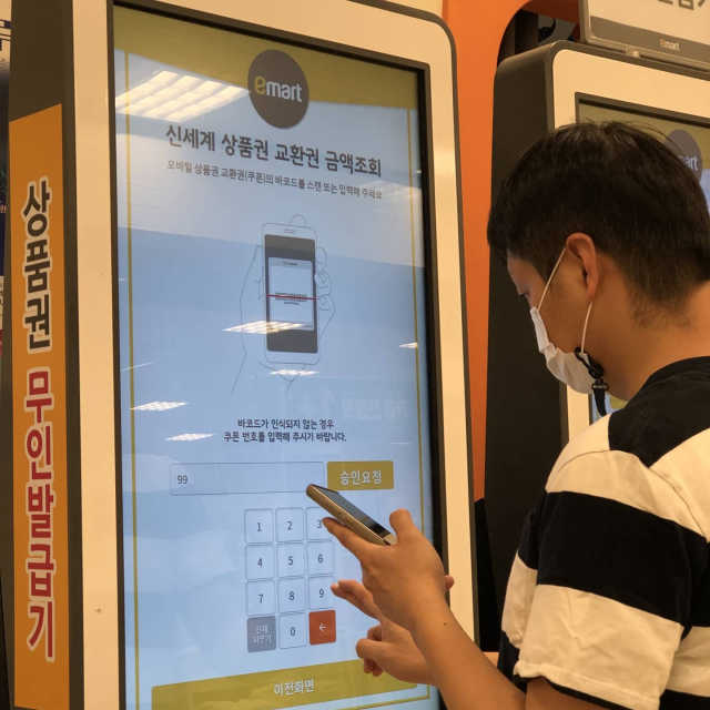 [공팔데이] 5,000원 신세계상품 리뷰 사진