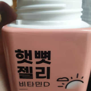 byjin님이 올린 리뷰 사진 2