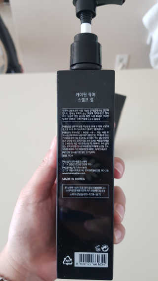 [두피헤어 트리트먼트] 케이원큐어 스켈프 젤 270ml — 5점을 준 리뷰어가 2020년 9월 올린 사용 사진