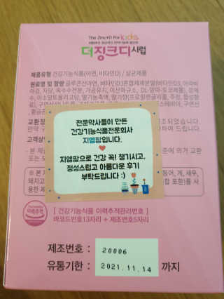 연서러블리님이 올린 리뷰 사진 3