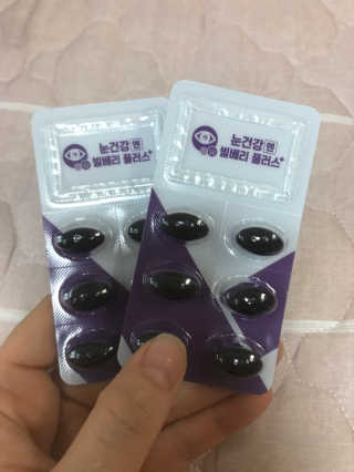 프롬바이오 피곤한 눈엔 눈건강엔 빌베리 플러스 1개월 — 5점을 준 리뷰어가 2020년 5월 올린 사용 사진