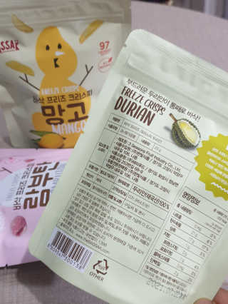 BASSAK 바삭 프리즈 크리스피 3종 — 3점을 준 리뷰어가 2020년 11월 올린 사용 사진