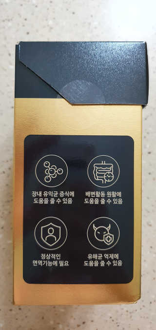 서울약사신협_프리미엄포스트바이오틱스골드_5g x 50포 — 5점을 준 리뷰어가 2020년 11월 올린 사용 사진