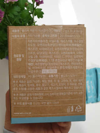 웰리카 저분자 피쉬 콜라겐 — 5점을 준 리뷰어가 2020년 10월 올린 사용 사진