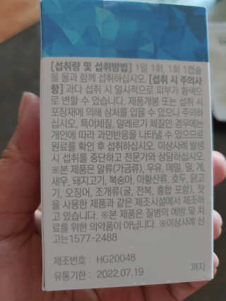 햇님달님님이 올린 리뷰 사진 2