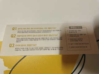 달리프 클로렐라 베러 루트 워터트리트먼트 200ml — 5점을 준 리뷰어가 2020년 12월 올린 사용 사진