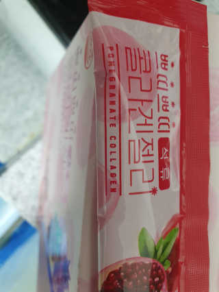 헬스업_쁘띠쁘띠석류콜라겐젤리_20g x 14포 — 5점을 준 리뷰어가 2020년 9월 올린 사용 사진