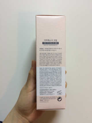 derma SC-Cream 더마에스씨 크림 100ml — 5점을 준 리뷰어가 2020년 5월 올린 사용 사진