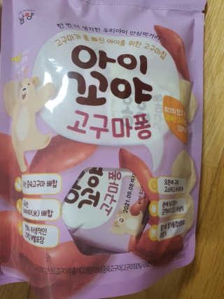 팔팔맘😄님이 올린 리뷰 사진 1