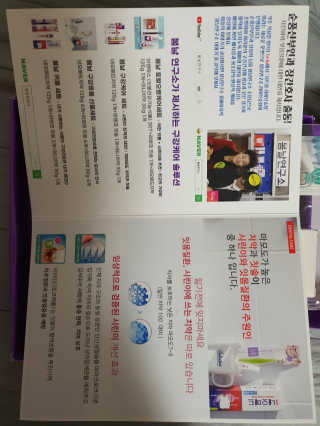똘미님이 올린 리뷰 사진 3