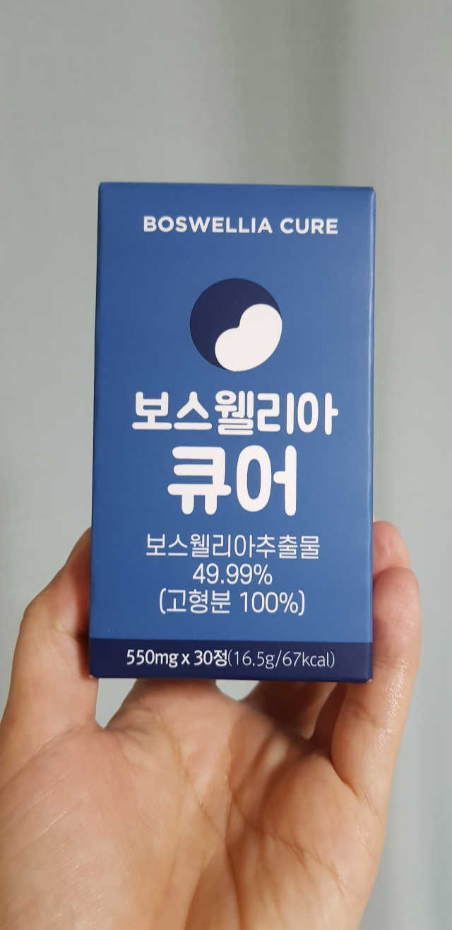 보스웰리아 캡슐 큐어 보스웰릭산 30정 리뷰 사진