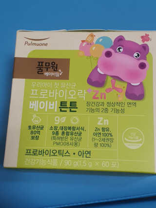 [풀무원베이비밀] 프로바이오락 베이비 튼튼 유산균 — 5점을 준 리뷰어가 2020년 7월 올린 사용 사진