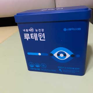 서울약사신협_내몸애눈건강루테인_2g x 50포 — 4점을 준 리뷰어가 2020년 5월 올린 사용 사진