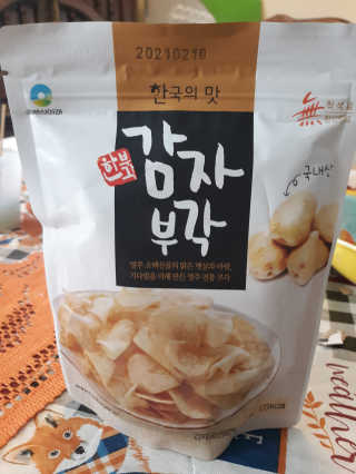 Marshmansarah님이 올린 리뷰 사진 1