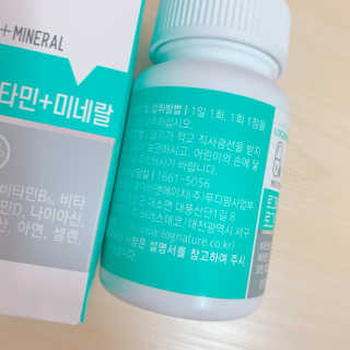 로그네이처 로그 멀티비타민+미네랄 — 4점을 준 리뷰어가 2020년 6월 올린 사용 사진