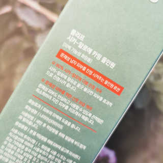 플리프 시카-알로에 카밍 올인원 200ml — 5점을 준 리뷰어가 2020년 11월 올린 사용 사진