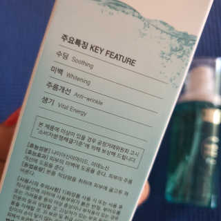 가하코스 랩피 수딩 리바이탈 에센스 — 5점을 준 리뷰어가 2020년 6월 올린 사용 사진
