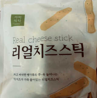 가치식탁 리얼치즈스틱, 리얼크림치즈볼 — 리뷰어가 2020년 10월 올린 사용 사진