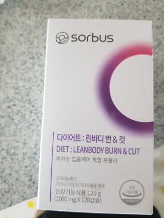 소버스 다이어트 린바디 번앤컷 — 5점을 준 리뷰어가 2020년 7월 올린 사용 사진