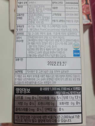 요니잉님이 올린 리뷰 사진 2