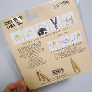 유비맘 젖병 빨대컵 다용도 홀더 1+1 _ 컬러 랜덤 발송 — 5점을 준 리뷰어가 2020년 10월 올린 사용 사진