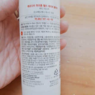 [후르디아] 등드름 잡는 바디 미스트 2개 세트 — 5점을 준 리뷰어가 2020년 8월 올린 사용 사진