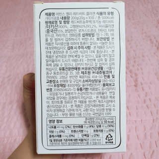 혠님이 올린 리뷰 사진 2